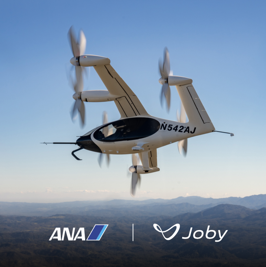 Joby Aviationの空飛ぶ車