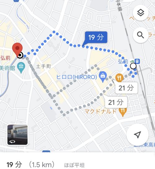 弘前駅から中央弘前駅